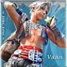 vaan the maan